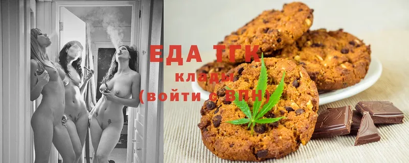 Cannafood конопля  Свирск 