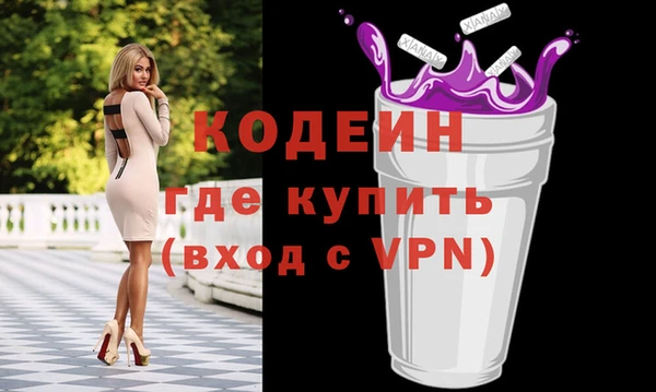 прущая мука Вязьма