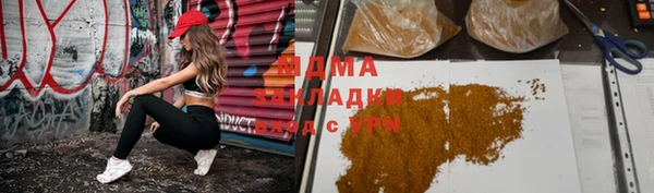 spice Вяземский