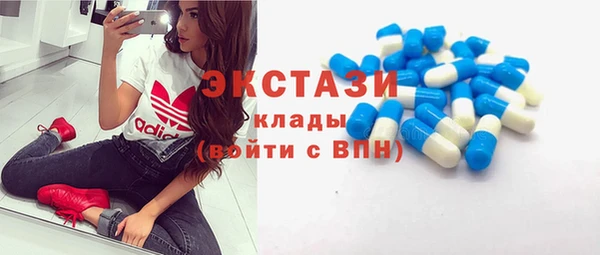 MDMA Вязники