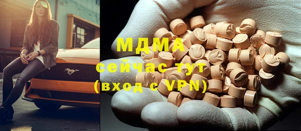 MDMA Вязники