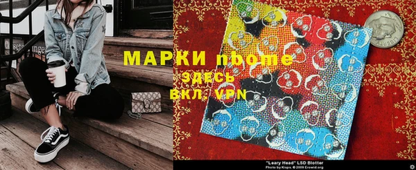 MDMA Вязники