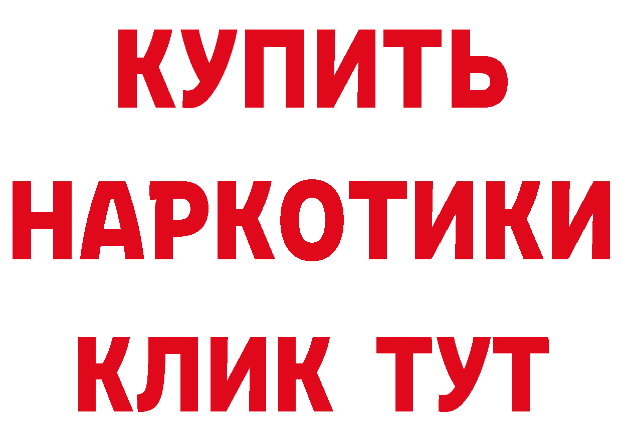 ГАШ Изолятор зеркало сайты даркнета гидра Свирск