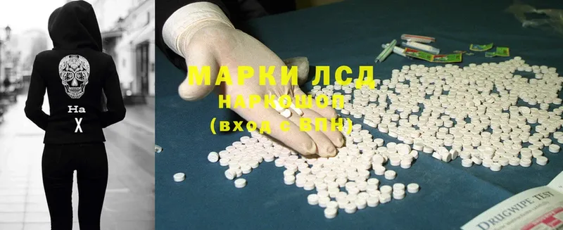 ЛСД экстази ecstasy  Свирск 